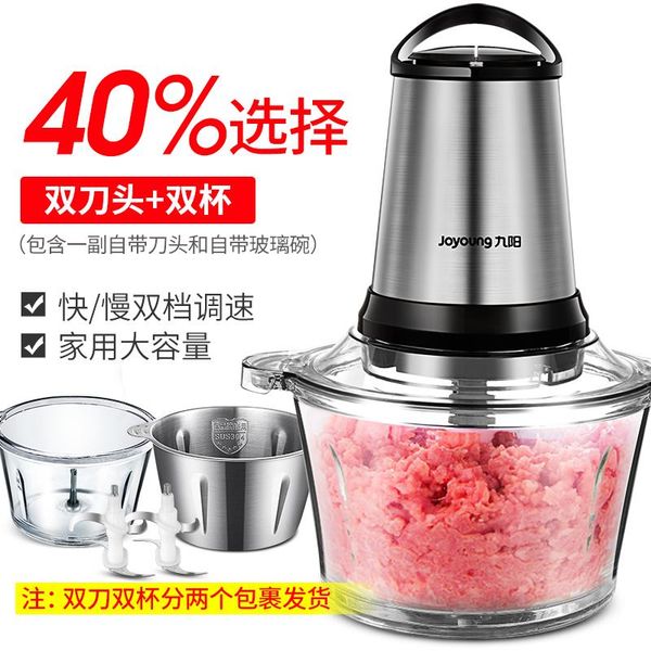 meat grinder household electric stainless steel small stuffing and chopped vegetable mixer cooking machine
meat grinder household electric stainless steel small stuffing and chopped vegetable mixer cooking machine