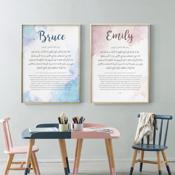 paintings custom baby name little muslim islamic wall art ayatul kursi canvas painting prints pictures posters kids room home decor
paintings custom baby name little muslim islamic wall art ayatul kursi canvas painting prints pictures posters kids room home decor