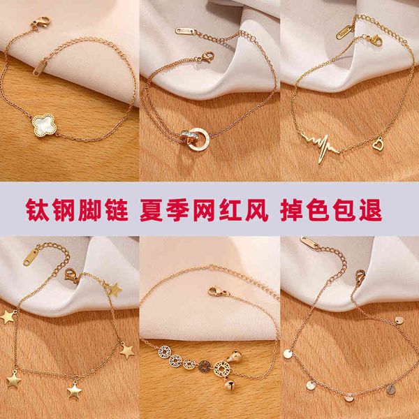 design jewelry 2021 new titanium steel foot chain does not fade net red jewelry 18k rose gold xiaozhong ins luxury accessories, Red;blue
design jewelry 2021 new titanium steel foot chain does not fade net red jewelry 18k rose gold xiaozhong ins luxury accessories, Red;blue