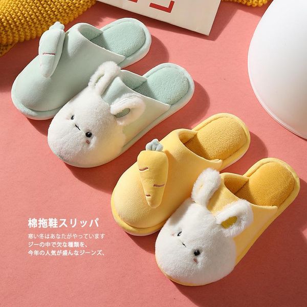 slippers warm cotton shoes house fur cute lovely cartoon indoor winter bedroom women men ladies lovers furry slides flock, Black
slippers warm cotton shoes house fur cute lovely cartoon indoor winter bedroom women men ladies lovers furry slides flock, Black