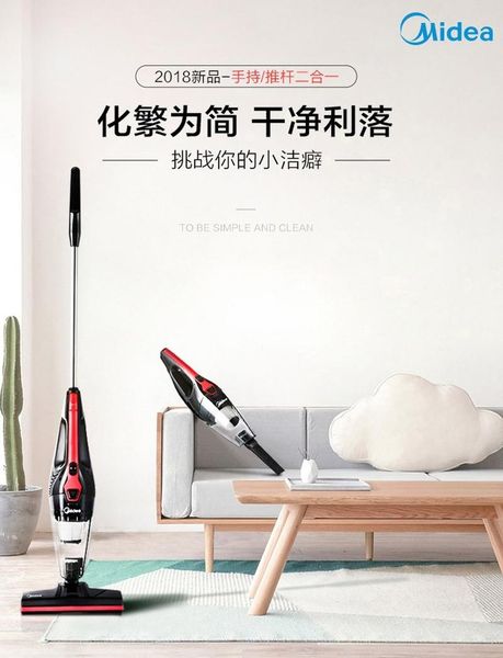 midea vacuum cleaner household small hand-held push rod large suction all-in-one machine carpet dog cat hair cleaning cleaners
midea vacuum cleaner household small hand-held push rod large suction all-in-one machine carpet dog cat hair cleaning cleaners