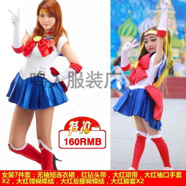 beautiful girl warrior moon hare cos clothes water ice moon clothes children cosplay clothes women's animation set, Black
beautiful girl warrior moon hare cos clothes water ice moon clothes children cosplay clothes women's animation set, Black