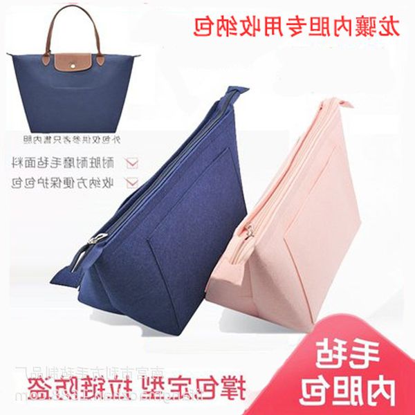 it for is suitable the lining of longxiang bag, long and short hle, large, medium small storage inner bag support
it for is suitable the lining of longxiang bag, long and short hle, large, medium small storage inner bag support