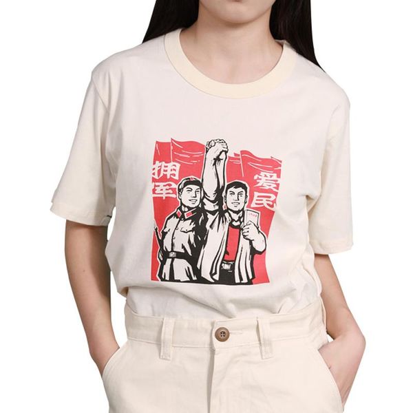 women's t-shirt amy coulee 2021 girl's china print t-shirts short sleeved soild color 100%cotton retro chinese style womens tshir, White
women's t-shirt amy coulee 2021 girl's china print t-shirts short sleeved soild color 100%cotton retro chinese style womens tshir, White