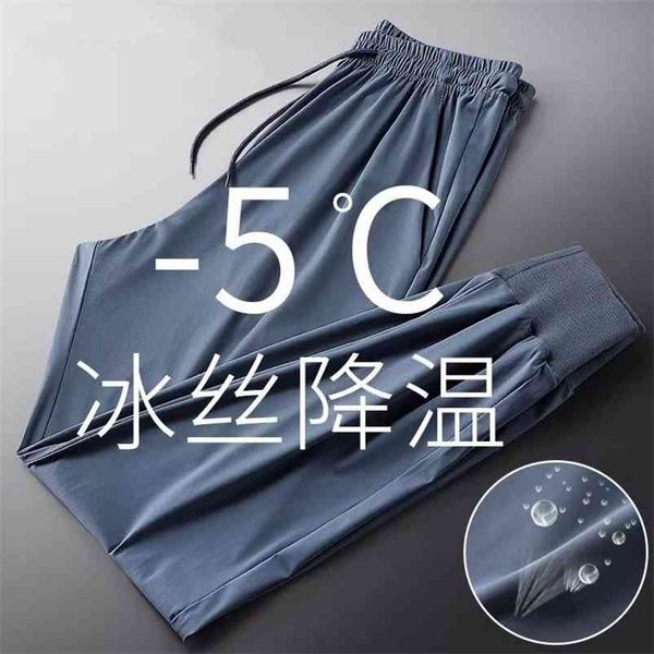 the ice silk cropped trousers ankle-length pants multi-color trend casual sports summer feet full length 210715, Black
the ice silk cropped trousers ankle-length pants multi-color trend casual sports summer feet full length 210715, Black