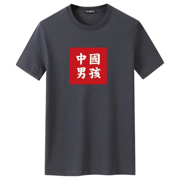 men's t-shirts 2021 summer oversize loose stretch simple casual fashion o-neck street style cotton men short sleeved t-shirt, White;black 
men's t-shirts 2021 summer oversize loose stretch simple casual fashion o-neck street style cotton men short sleeved t-shirt, White;black