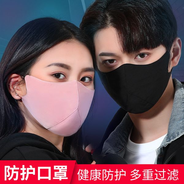 mask dust godds cotton fashion sunscreen anti ultraviolet breathable men's personality thin black h976
mask dust godds cotton fashion sunscreen anti ultraviolet breathable men's personality thin black h976
