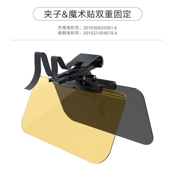 car sunshade 2 in 1 sun visor hd anti sunlight dazzling goggle day night vision driving mirror uv fold flip down for clear view
car sunshade 2 in 1 sun visor hd anti sunlight dazzling goggle day night vision driving mirror uv fold flip down for clear view