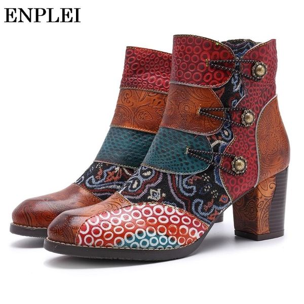 boots enplei ankle genuine leather women shoes spring autumn embossed splicing low heel ladies size 36-42 round toe, Black
boots enplei ankle genuine leather women shoes spring autumn embossed splicing low heel ladies size 36-42 round toe, Black
