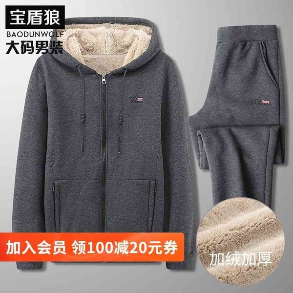 winter men's thickened cashmere lamb wool sports suit fattened dalian hat sweater loose sweatpants two-piece set, Gray
winter men's thickened cashmere lamb wool sports suit fattened dalian hat sweater loose sweatpants two-piece set, Gray