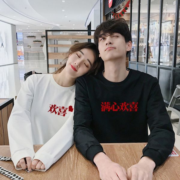 thin round collar couple's sweater 2021 new korean loose student couple's dress simple street blowing women's dress, Black
thin round collar couple's sweater 2021 new korean loose student couple's dress simple street blowing women's dress, Black