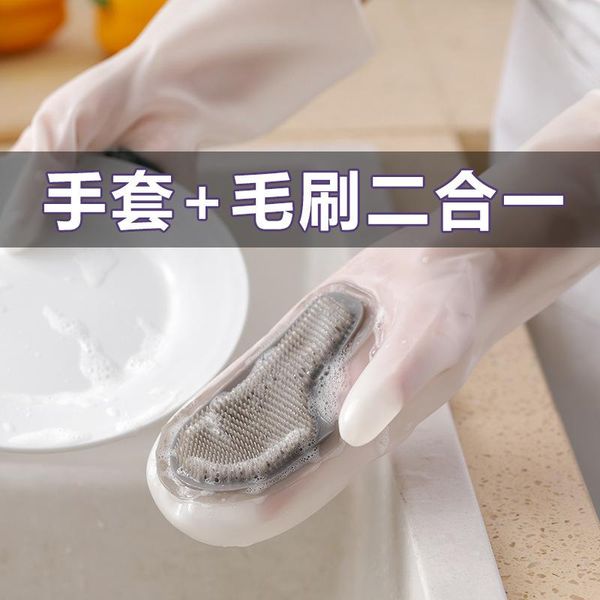 disposable gloves magic dishwashing household cleaning bowl waterproof kitchen artifact
disposable gloves magic dishwashing household cleaning bowl waterproof kitchen artifact