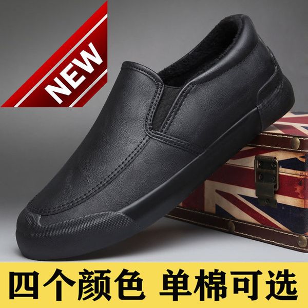 soft leather soled winter plush warm cotton cover feet and pedal lazy korean men's shoes, Black
soft leather soled winter plush warm cotton cover feet and pedal lazy korean men's shoes, Black