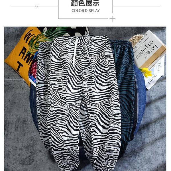 men's pants 2021 spring and summer thin waistless micro elastic youth casual loose zebra pattern slim, Black
men's pants 2021 spring and summer thin waistless micro elastic youth casual loose zebra pattern slim, Black