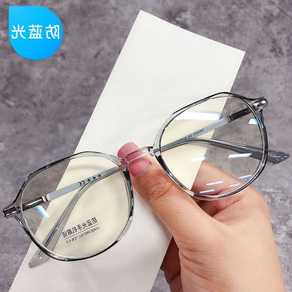 sunglasses 2021 anti blue women's irregular plain large frame korean chaowang red transparent flat lens sunglasses, Black
sunglasses 2021 anti blue women's irregular plain large frame korean chaowang red transparent flat lens sunglasses, Black
