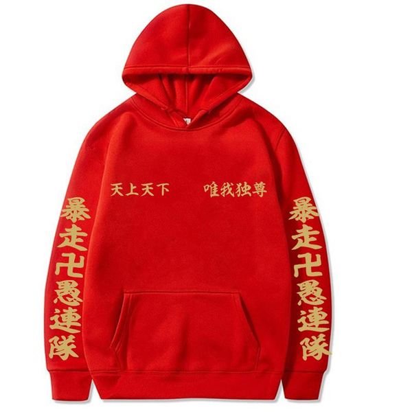 men's hoodies & sweatshirts anime tokyo revengers manji gang team uniform manjiro sano ken ryuguji hoodie men women harajuku pullovers, Black
men's hoodies & sweatshirts anime tokyo revengers manji gang team uniform manjiro sano ken ryuguji hoodie men women harajuku pullovers, Black