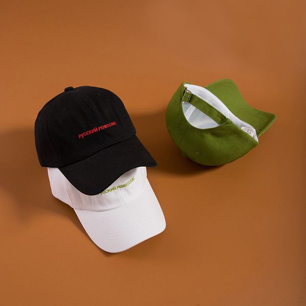 hat summer new embroidery russian alphabet baseball female male soft versatile cute cap fashion, Black;white
hat summer new embroidery russian alphabet baseball female male soft versatile cute cap fashion, Black;white