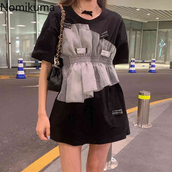 nomikuma summer short sleeve t shirts women gauze patchwork fake two piece o neck short sleeve casual loose tshirts 210514, White
nomikuma summer short sleeve t shirts women gauze patchwork fake two piece o neck short sleeve casual loose tshirts 210514, White