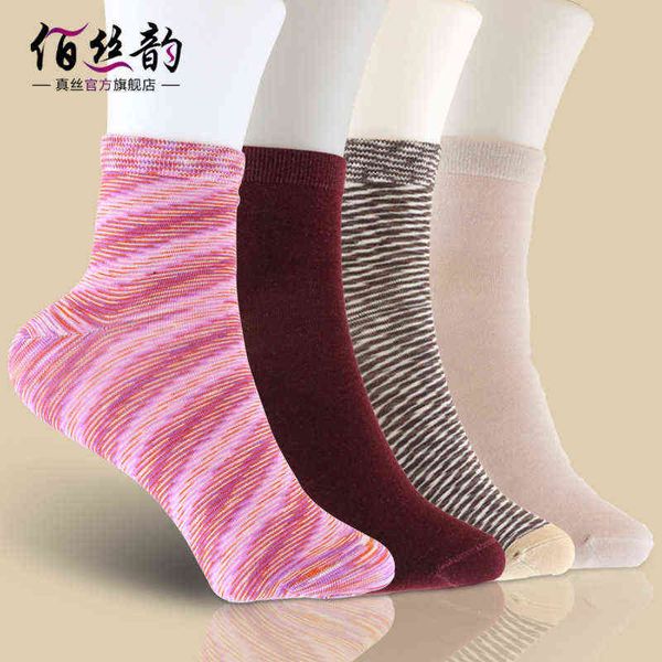 women's silk short socks thickened, warm, mulberry silk knitted socks are breathable, comfortable and deodorant 7801 y1119, Black;white
women's silk short socks thickened, warm, mulberry silk knitted socks are breathable, comfortable and deodorant 7801 y1119, Black;white