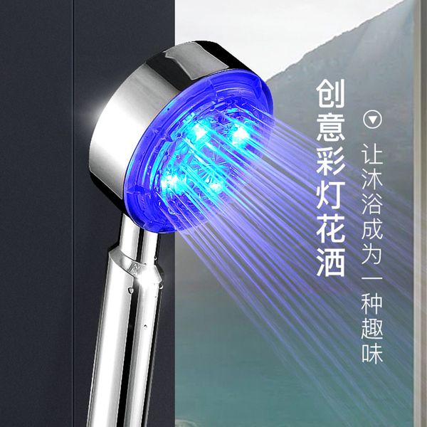 colorful led light shower booster nozzle hydropower luminous handheld temperature control spray head
colorful led light shower booster nozzle hydropower luminous handheld temperature control spray head