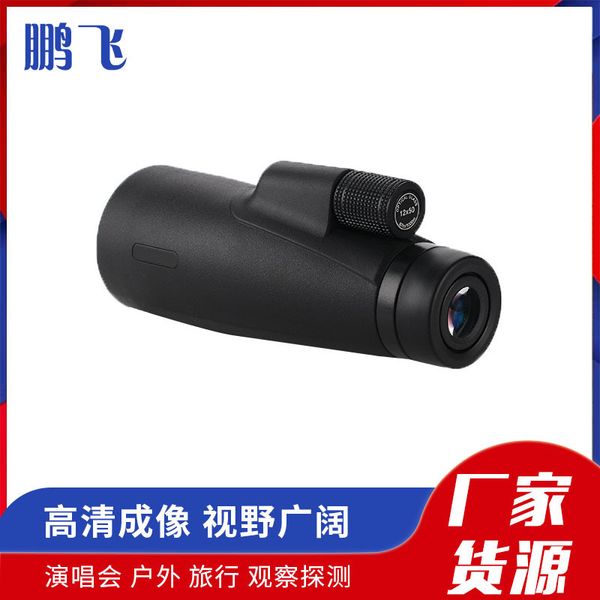 new 12x50 single telescope mobile camera clip high-power hd
new 12x50 single telescope mobile camera clip high-power hd