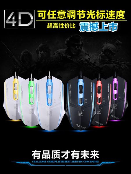 pc durable cool wired 7-color-light optical mouse for home & office game computer mice
pc durable cool wired 7-color-light optical mouse for home & office game computer mice