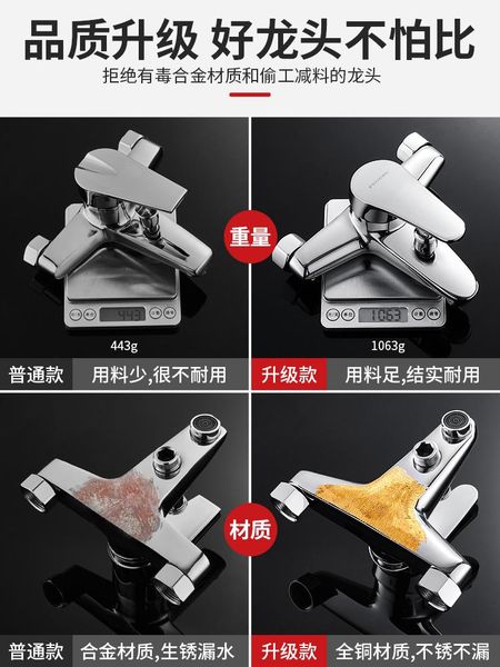 copper mixing valve and cold faucet shower bath switch mixing faucet bathroom bathtub shower set
copper mixing valve and cold faucet shower bath switch mixing faucet bathroom bathtub shower set