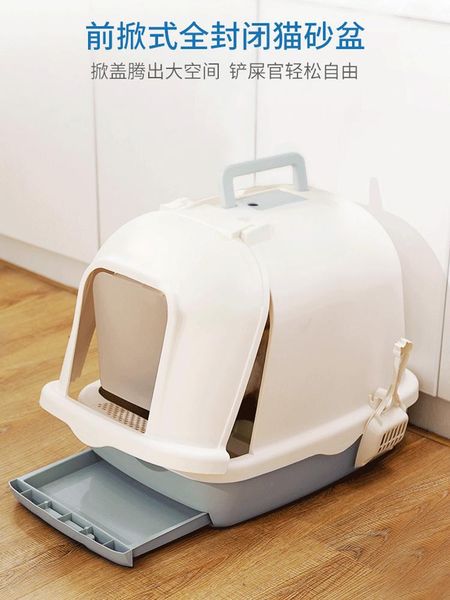 other cat supplies closed large training cats toilet plastic box gray kitten litter shovel caja de arena cerrada pet accessories portable mm
other cat supplies closed large training cats toilet plastic box gray kitten litter shovel caja de arena cerrada pet accessories portable mm