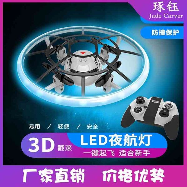s122 remote control mini four axis aircraft colorful light uav novice fixed height children's electric toy anti collision
s122 remote control mini four axis aircraft colorful light uav novice fixed height children's electric toy anti collision