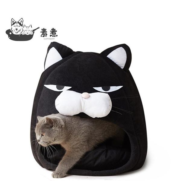 Cat Bed House Winter Warm Fleece Cushion Washable Soft Dog Nest For Small Medium Cave Tent Sleeping Bags Supplies Beds & Furniture
Cat Bed House Winter Warm Fleece Cushion Washable Soft Dog Nest For Small Medium Cave Tent Sleeping Bags Supplies Beds & Furniture