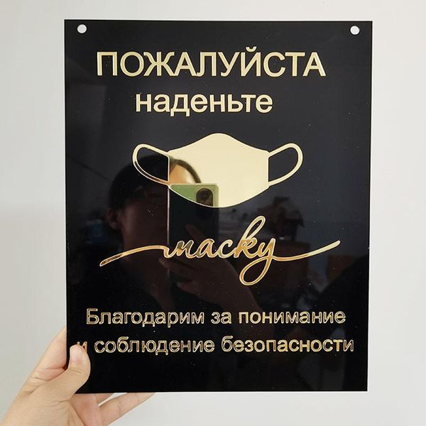 party decoration personalized russian welcome sign black background mirror gold name custom room decor shop store logo
party decoration personalized russian welcome sign black background mirror gold name custom room decor shop store logo