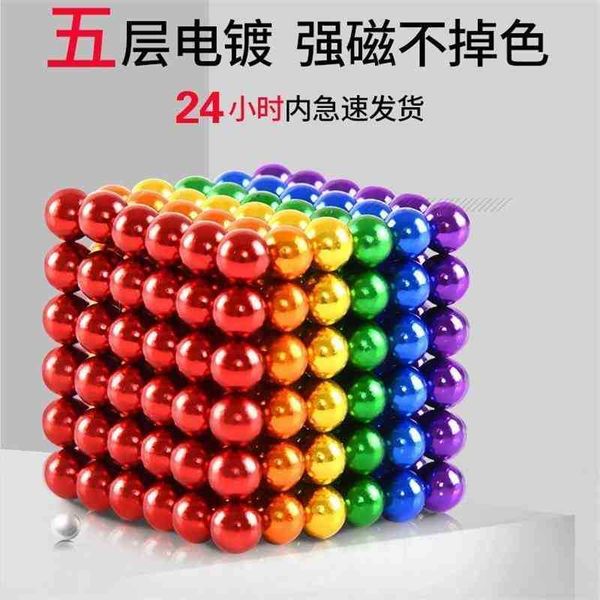 ball: 10mm magnet, large barker's number ball. rainbow color decompression mark magnetic pearl buck beans
ball: 10mm magnet, large barker's number ball. rainbow color decompression mark magnetic pearl buck beans