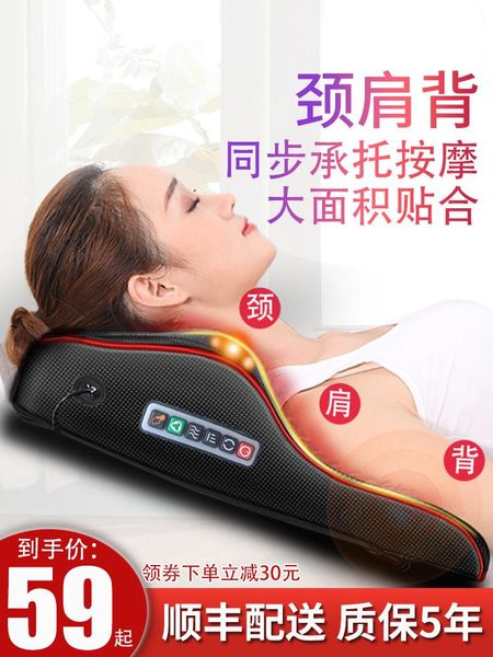 massage gun device instrument multifunctional cushion chair neck shoulder waist back cervical spine home whole body kneading pillow
massage gun device instrument multifunctional cushion chair neck shoulder waist back cervical spine home whole body kneading pillow