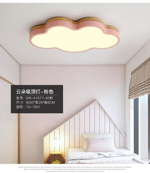 ceiling lights modern led nordic luminaire luminaria living room lampara dining bedroom
ceiling lights modern led nordic luminaire luminaria living room lampara dining bedroom