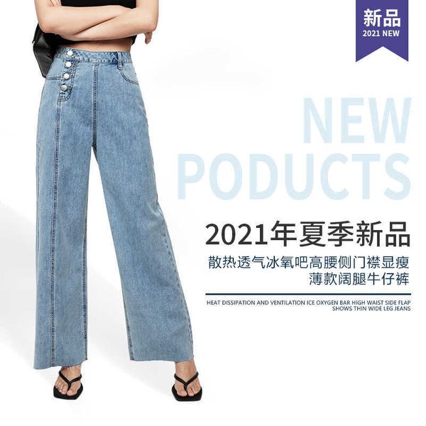 women's 2021 jeans summer jeans loose ny wide leg pants korean high waist wide leg, Blue
women's 2021 jeans summer jeans loose ny wide leg pants korean high waist wide leg, Blue