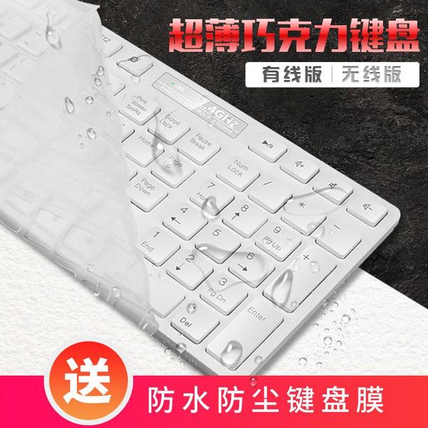 keyboard mouse combos 628 wireless lapcomputer ultra-thin chocolate business office mute usb
keyboard mouse combos 628 wireless lapcomputer ultra-thin chocolate business office mute usb
