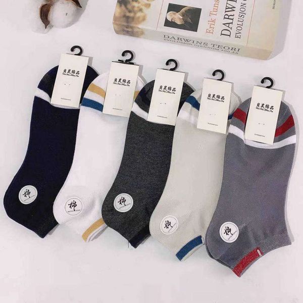 men's colorful cotton boat simple fashion breathable short tube college style northeast socks, Black
men's colorful cotton boat simple fashion breathable short tube college style northeast socks, Black