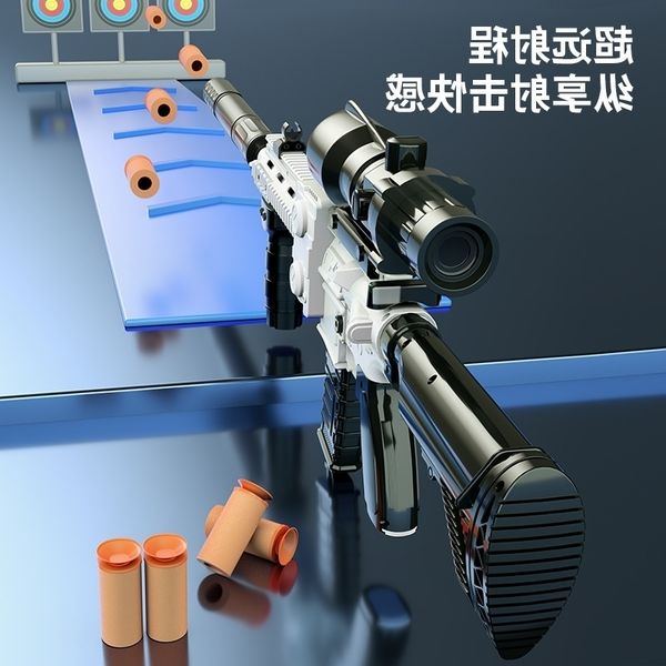 2435new m416 electric continuous firing toy gun eats chicken with the same clip and plays eva safety soft bullet
2435new m416 electric continuous firing toy gun eats chicken with the same clip and plays eva safety soft bullet