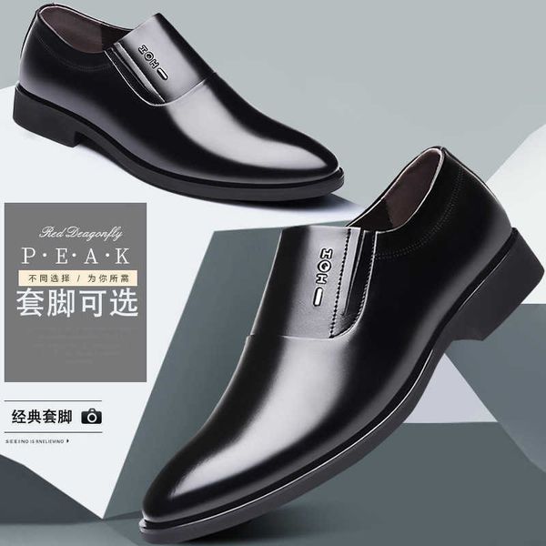 2021 spring and autumn men's business formal leather shoes breathable heightening invisible 6cm sheet, Black
2021 spring and autumn men's business formal leather shoes breathable heightening invisible 6cm sheet, Black