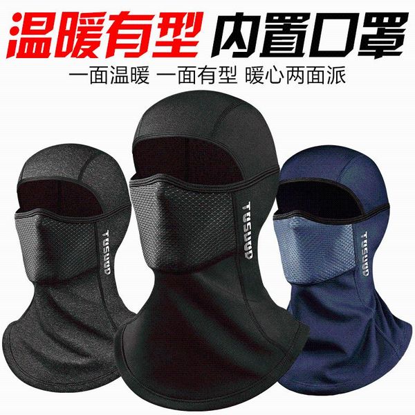 cycling caps & masks windproof and cold-proof mask cap sports face protection bicycle motorcycle warm headgear, Black
cycling caps & masks windproof and cold-proof mask cap sports face protection bicycle motorcycle warm headgear, Black