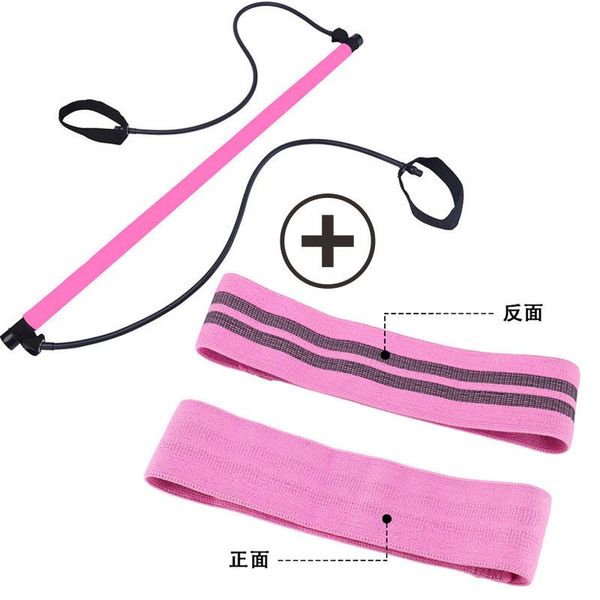resistance bands balancing rope squat group force belt combination supplies pilates rod elastic fitness equipment
resistance bands balancing rope squat group force belt combination supplies pilates rod elastic fitness equipment