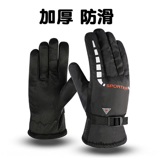 tkxe wintermen' warm mittens outdoor skiing warm motorcycle bicycle fingerless gloves motorcycle electric bicycle riding gloves plush, Blue;gray
tkxe wintermen' warm mittens outdoor skiing warm motorcycle bicycle fingerless gloves motorcycle electric bicycle riding gloves plush, Blue;gray