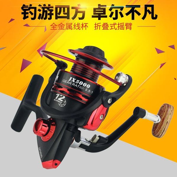 baitcasting reels 2021 fishing tools 12bb bearing spinning reel wooden handle sea boat easy to fold wheels gear ratio 5.5:1
baitcasting reels 2021 fishing tools 12bb bearing spinning reel wooden handle sea boat easy to fold wheels gear ratio 5.5:1