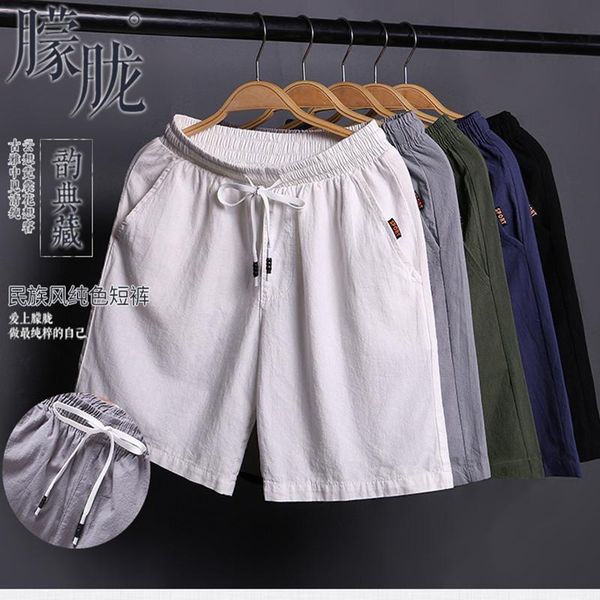 men's shorts 2021 summer casual loose cropped trousers sports straight pants cotton short m-5xl, White;black
men's shorts 2021 summer casual loose cropped trousers sports straight pants cotton short m-5xl, White;black