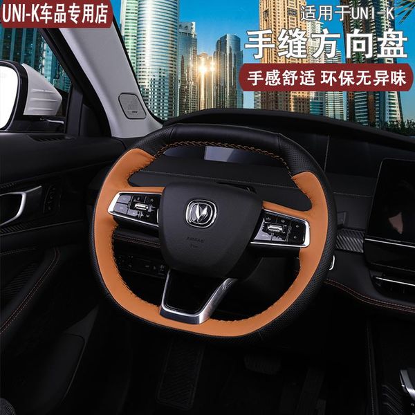 steering wheel covers diy hand-sewn real car leather cover for changan uni-k
steering wheel covers diy hand-sewn real car leather cover for changan uni-k