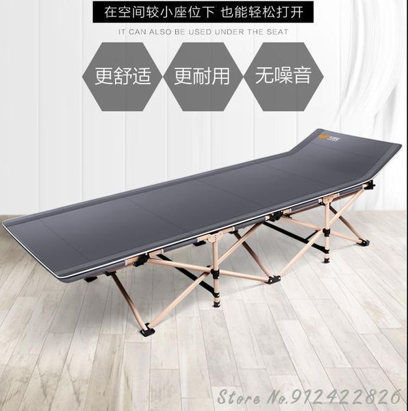 camp furniture wuqibao quadruple reinforced folding sheets napping bed office lunch break couch simple escort camping
camp furniture wuqibao quadruple reinforced folding sheets napping bed office lunch break couch simple escort camping