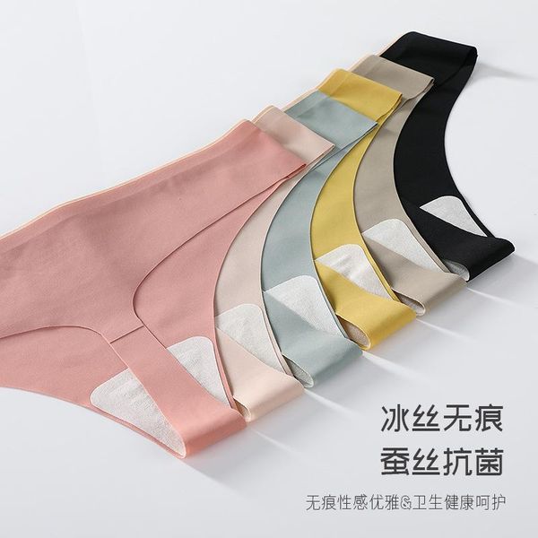 women's panties summer ice silk one-piece seamless thong low-waist underwear antibacterial, Black;pink
women's panties summer ice silk one-piece seamless thong low-waist underwear antibacterial, Black;pink