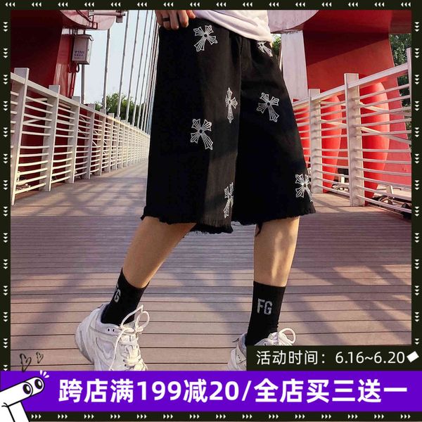 crosin high street cross ironing shorts loose straight men's and women's vibe versatile casual fried street rough hem, White;black
crosin high street cross ironing shorts loose straight men's and women's vibe versatile casual fried street rough hem, White;black