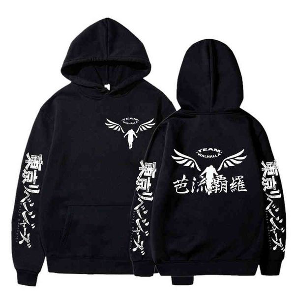 gambar valhalla tokyo revengers hoodies anime cosplay pullover sweatshirts casual fashion printed hoodie g1214, Black
gambar valhalla tokyo revengers hoodies anime cosplay pullover sweatshirts casual fashion printed hoodie g1214, Black