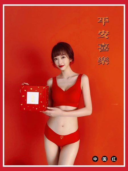 2021 spring and summer new seamless set, thyme certificate, bra covering, red underwear the year of life, Black;white
2021 spring and summer new seamless set, thyme certificate, bra covering, red underwear the year of life, Black;white